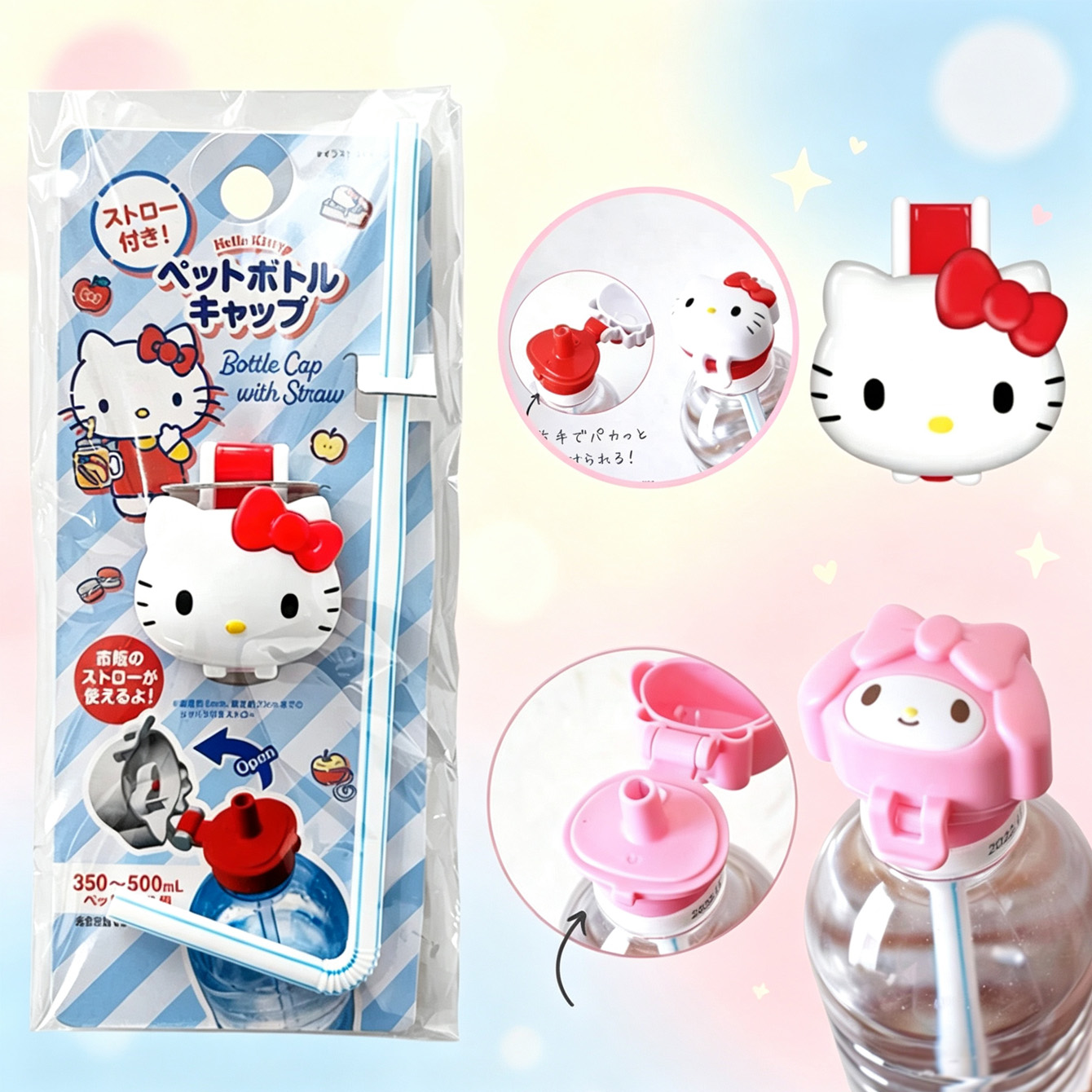 Hello Kitty & My Melody Reusab - đánh giá và giá Reusable Straw